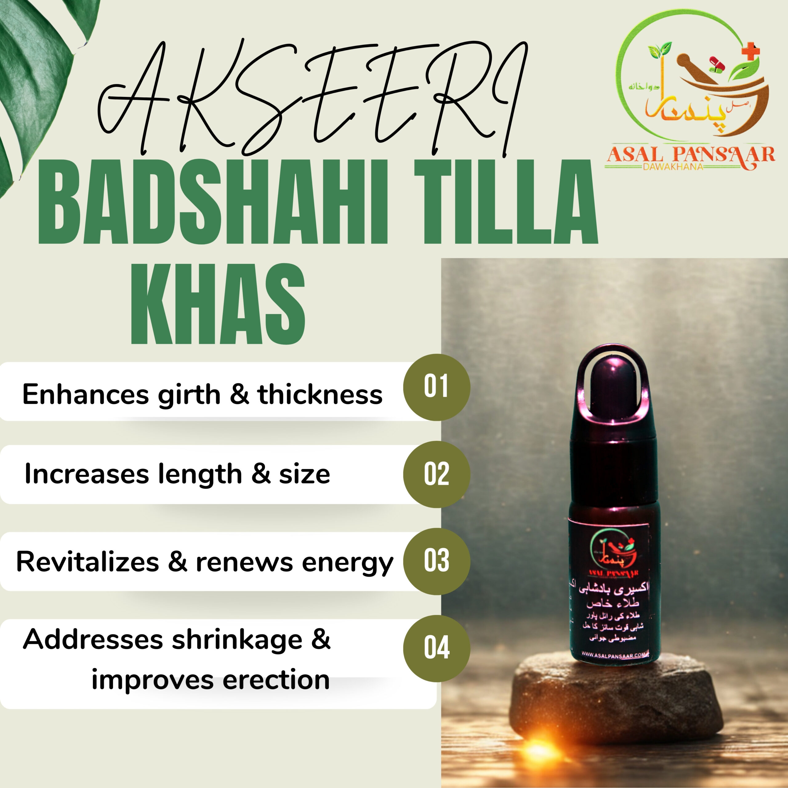 Akseer Badshahi Tilla - Image 6