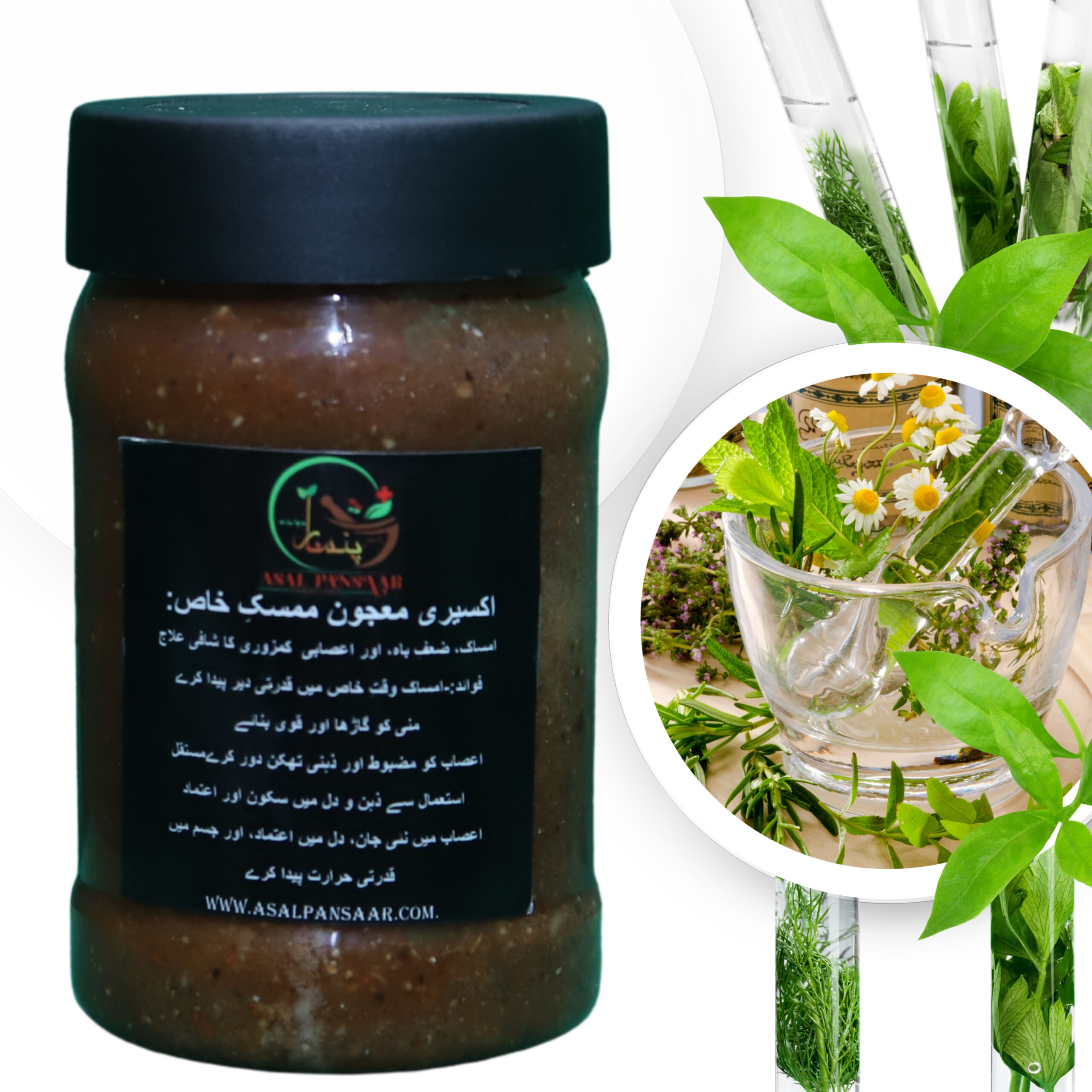 Akeer Majoon Mumsik Khas - Image 6