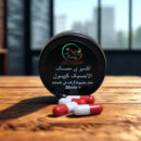 Akseeri Mumsik al Mumseeq Capsols