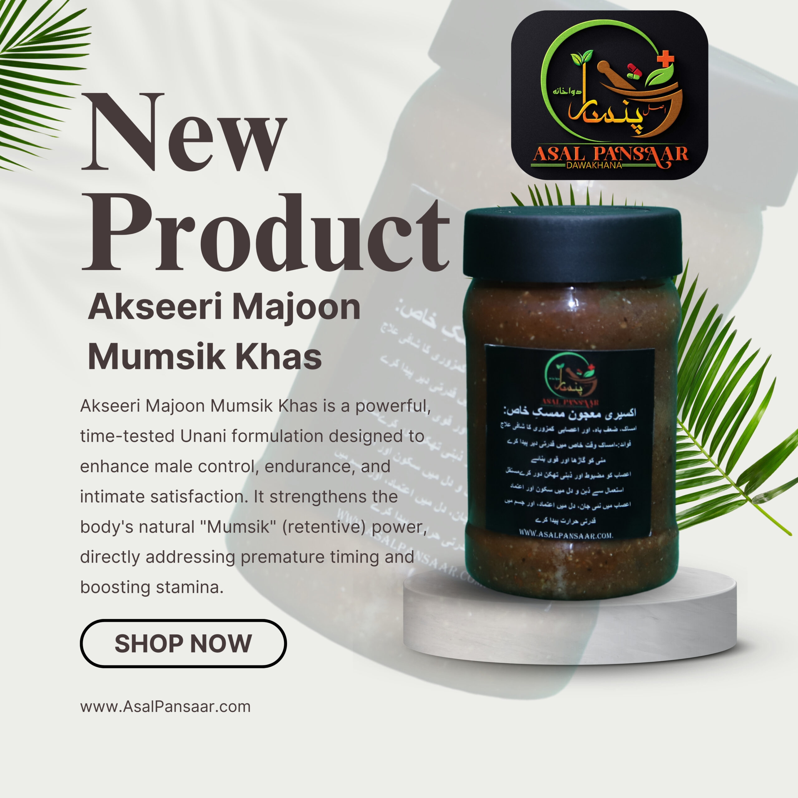 Akeer Majoon Mumsik Khas - Image 4