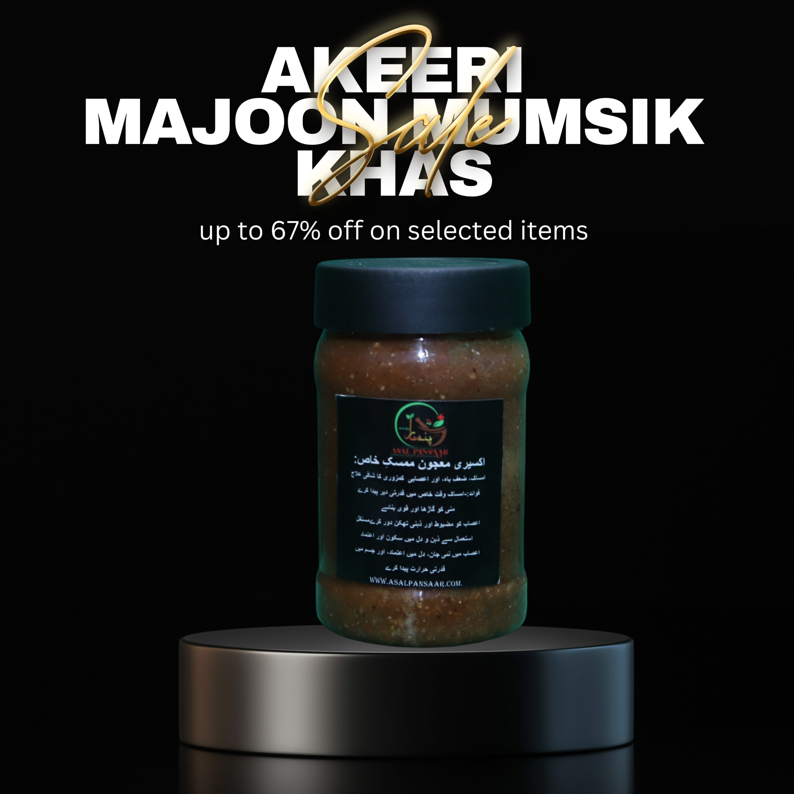 Akeer Majoon Mumsik Khas