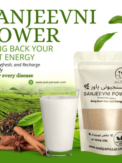 Sanjeevni Power - Pure Ayurvedic Powder | Essence of mix Herbs | Bring Back Your Lost Energy | 250g